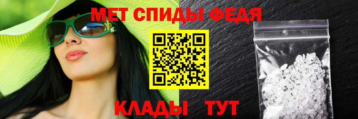 АМФ Premium Кашира