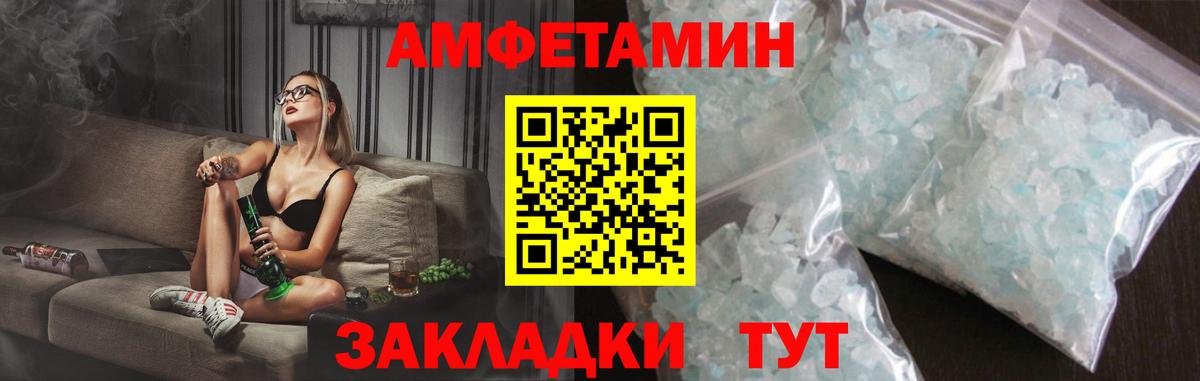 Кашира  АМФ 98%  Вход с VPN 
