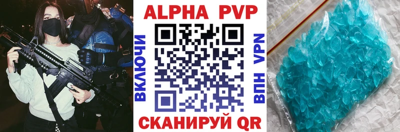 Alpha-PVP VHQ  Кашира 