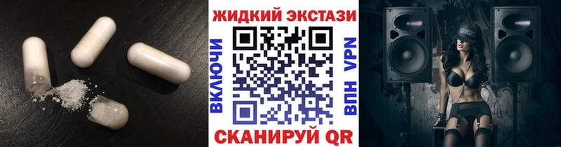 БУТИРАТ вода  купить  цена  Кашира 