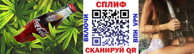 Еда ТГК конопля  где купить   Кашира 