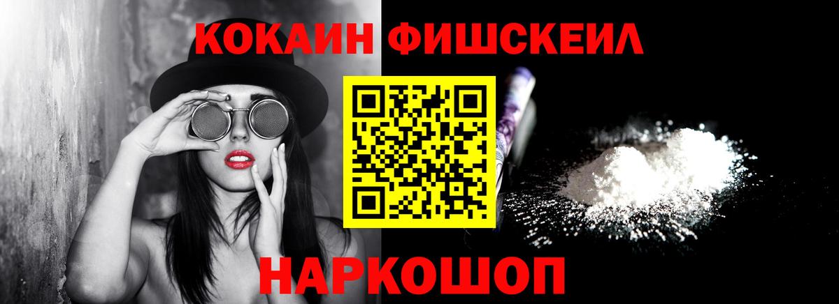 COCAIN Перу Кашира