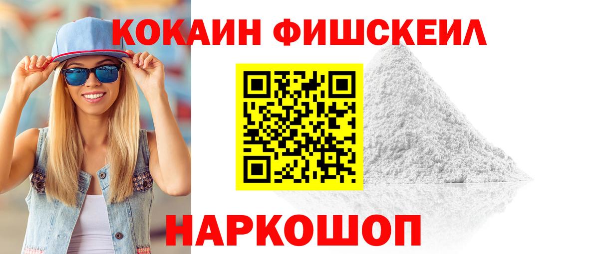 Кокаин Columbia Кашира
