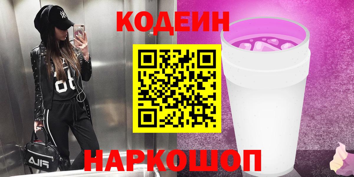 ТГК  Кашира  COCAIN  Меф МЯУ МЯУ   Гашиш  Alpha-PVP СОЛЬ кристаллы  Вход с VPN 