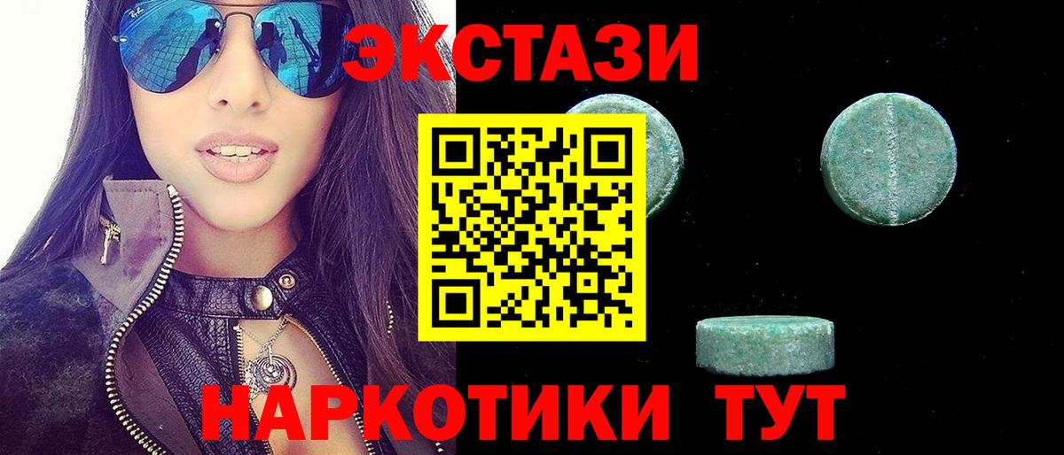 Экстази mix  блэк спрут как зайти  Вход с VPN  Кашира  Ecstasy 300 mg 