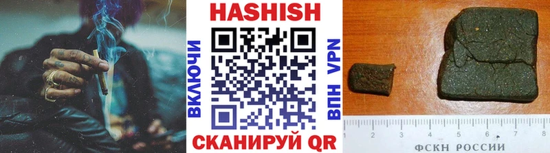 ГАШИШ hashish  Кашира 