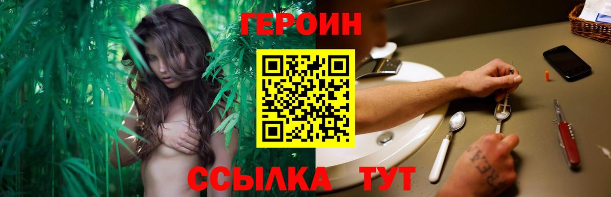 Кашира  ГЕРОИН афганец  Вход с VPN 