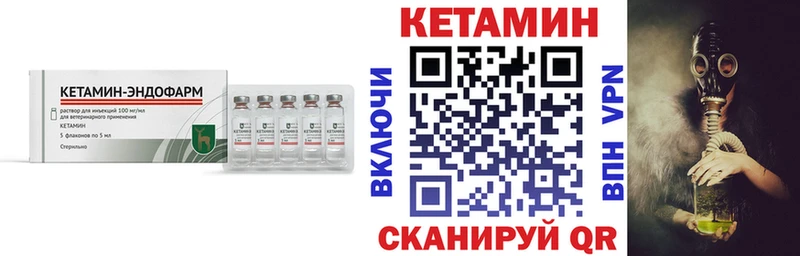 blacksprut как зайти  Кашира  КЕТАМИН VHQ 