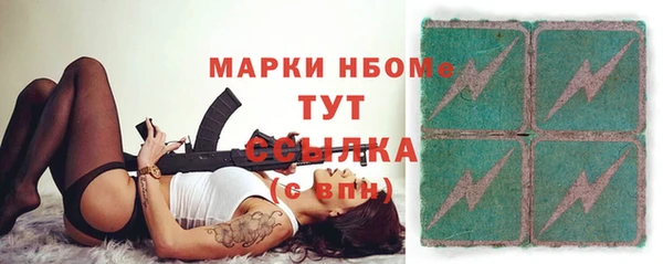 дживик Нязепетровск