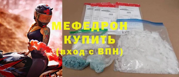 дживик Нязепетровск