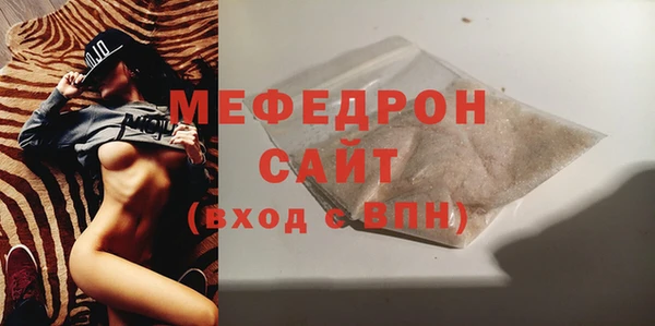 дживик Нязепетровск