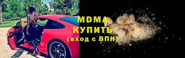 мяу мяу мука Осинники