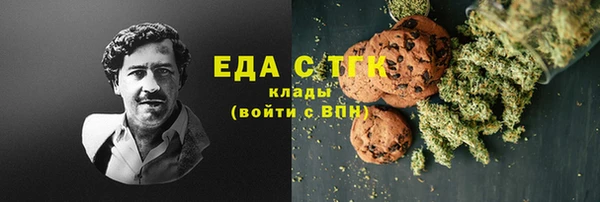 дживик Нязепетровск