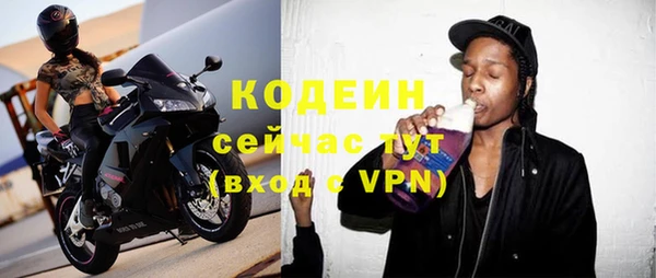 скорость Нягань