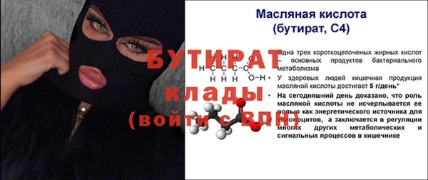 мяу мяу мука Осинники
