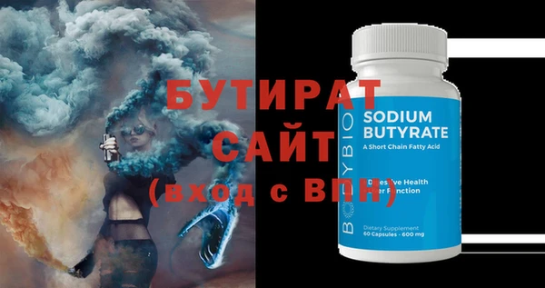 соль курить ск Осташков