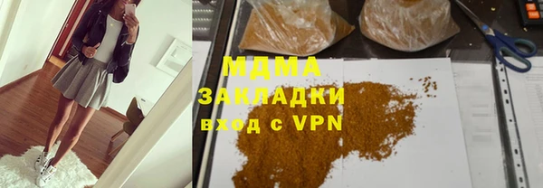 соль курить ск Осташков