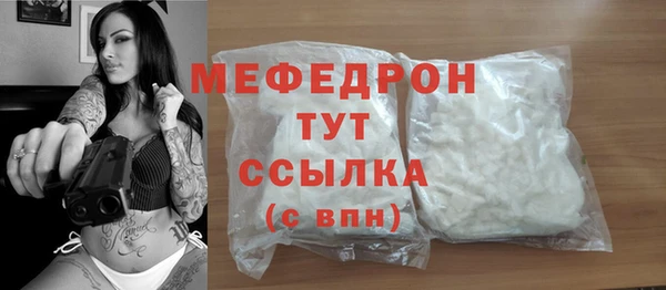 твердый Новокубанск