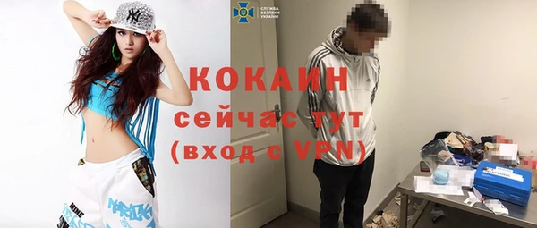 дживик Нязепетровск