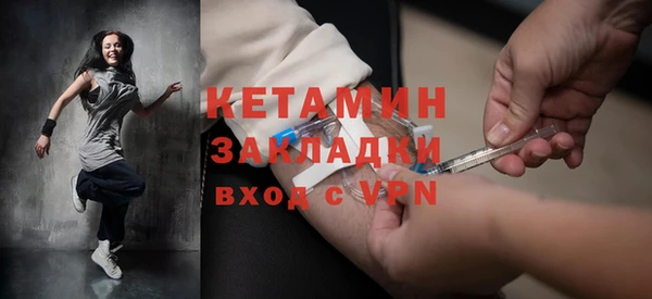 соль курить ск Осташков