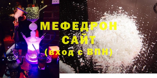 мяу мяу мука Осинники