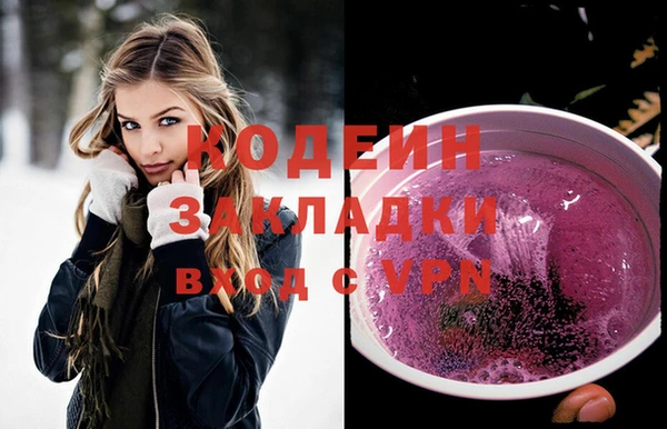 соль курить ск Осташков