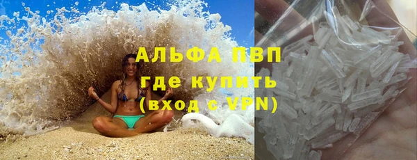 соль курить ск Осташков