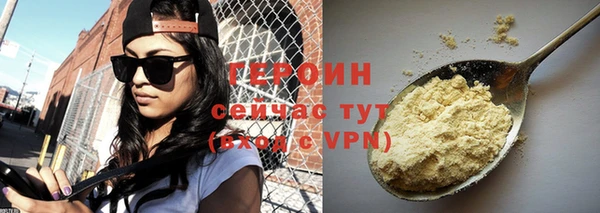 дживик Нязепетровск