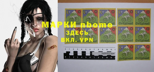 мяу мяу мука Осинники