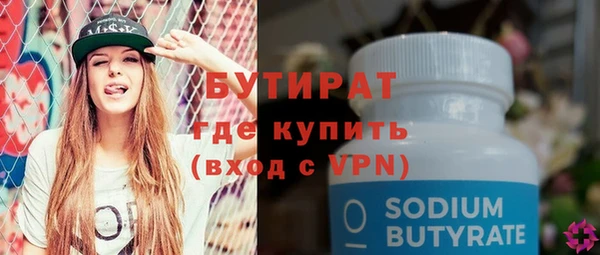 скорость Нягань