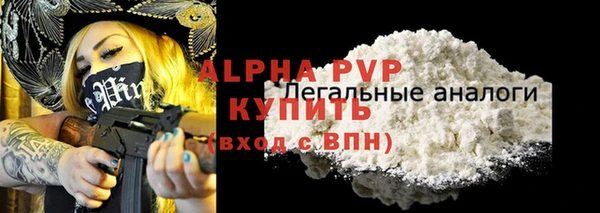 экстази Комсомольск