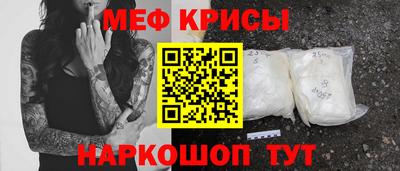 метамфетамин Гусь-Хрустальный