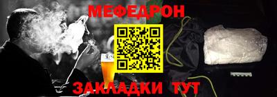 метамфетамин Гусь-Хрустальный