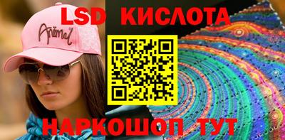 метамфетамин Гусь-Хрустальный