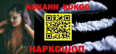 стафф Гусев