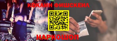 метамфетамин Гусь-Хрустальный