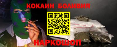 метамфетамин Гусь-Хрустальный