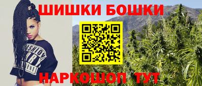 марки nbome Абакан