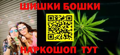 бутират Гагарин