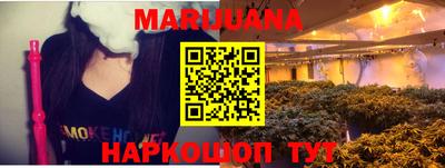 метамфетамин Гусь-Хрустальный