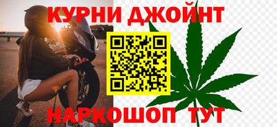 мефедрон мука Гай