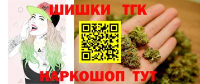 метамфетамин Гусь-Хрустальный