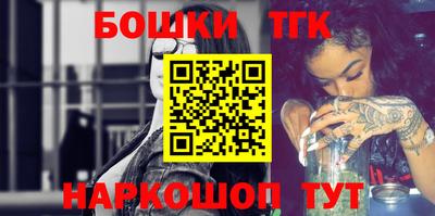 метамфетамин Гусь-Хрустальный