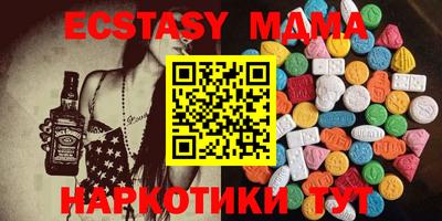 стафф Гусев