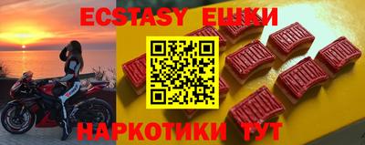 спиды Жуковский