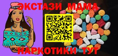 метамфетамин Гусь-Хрустальный