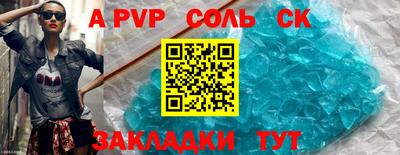 метамфетамин Гусь-Хрустальный