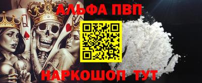 стаф Волжский