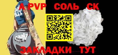 метамфетамин Гусь-Хрустальный